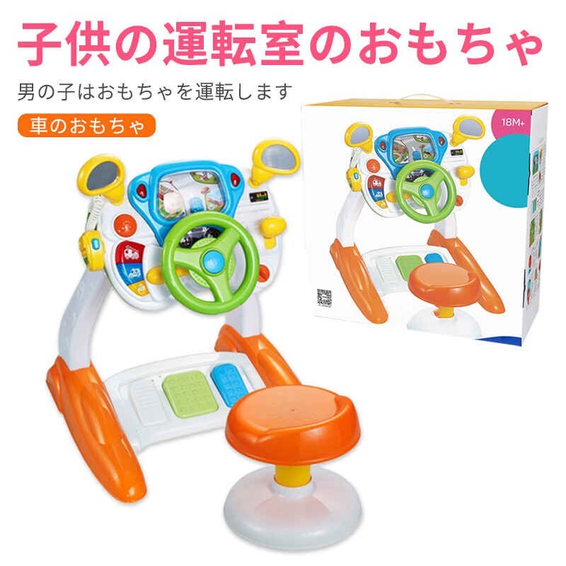 非売品☆ズービーズ☆お腹に物語り中☆ぬいぐるみ☆残1 非売品☆ズービーズ☆お腹に物語り中☆ぬいぐるみ☆残1