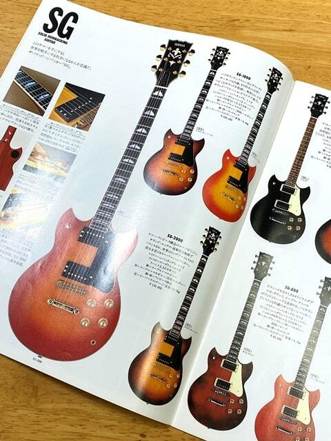 YAMAHA ヤマハ / エレキギター、エレキベース、エフェクター カタログ  YAMAHA Electric Guitars Line Up 1981年の画像2