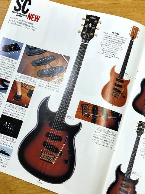 YAMAHA ヤマハ / エレキギター、エレキベース、エフェクター カタログ  YAMAHA Electric Guitars Line Up 1981年の画像4