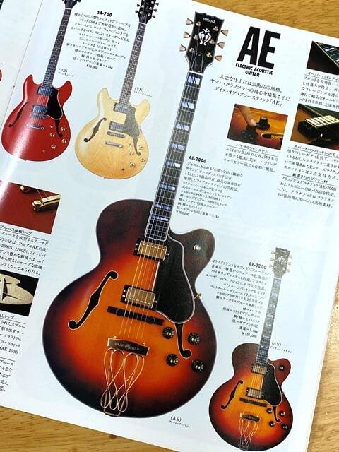 YAMAHA ヤマハ / エレキギター、エレキベース、エフェクター カタログ  YAMAHA Electric Guitars Line Up 1981年の画像7