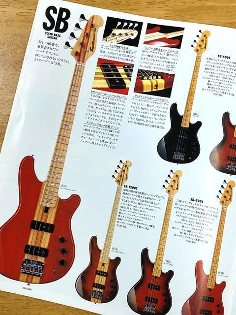 YAMAHA ヤマハ / エレキギター、エレキベース、エフェクター カタログ  YAMAHA Electric Guitars Line Up 1981年の画像9