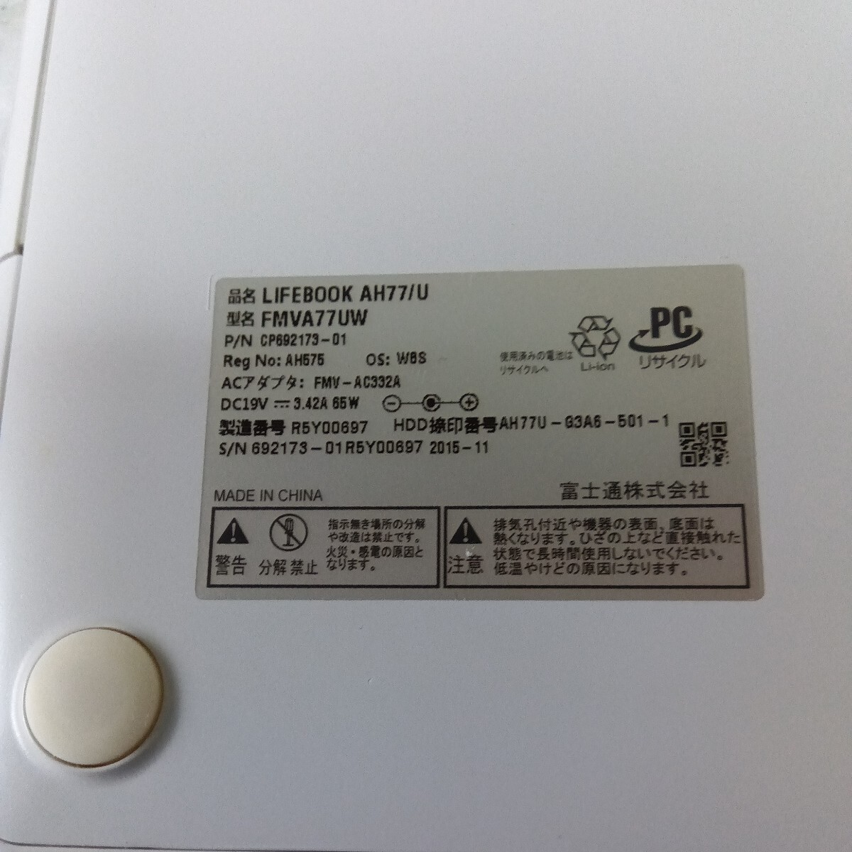  Fujitsu сенсорная панель ноутбук AH77/U corei7 office21 Windows11PRO