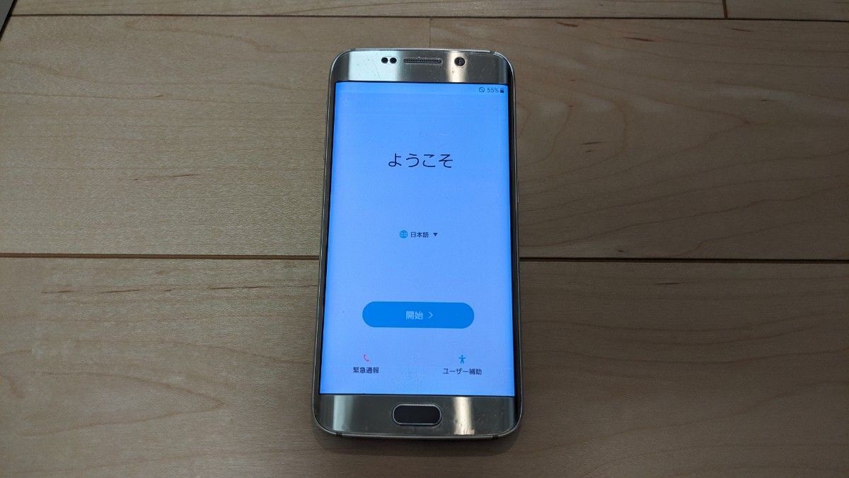 Galaxy　S6 edge　softbank　スマートフォン Android