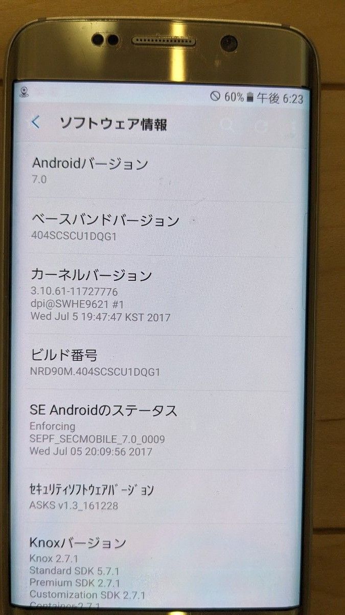 Galaxy　S6 edge　softbank　スマートフォン Android