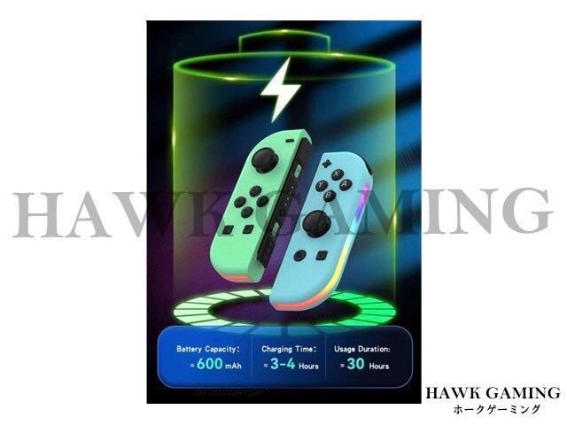 新品 Joy-Con (L)/(R) 黄緑、水色 コントローラー 互換性 ジョイコン 左右セット LED搭載 Nintendo Switch 動作確認済み_画像6