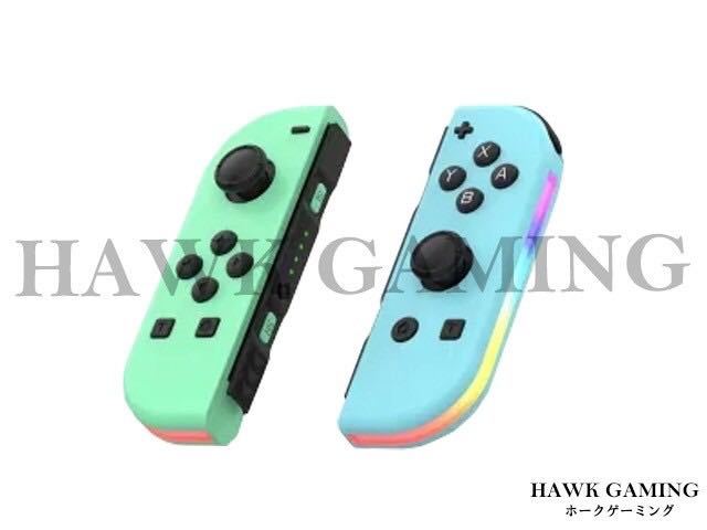 新品 Joy-Con (L)/(R) 黄緑、水色 コントローラー 互換性 ジョイコン 左右セット LED搭載 Nintendo Switch 動作確認済み_画像1