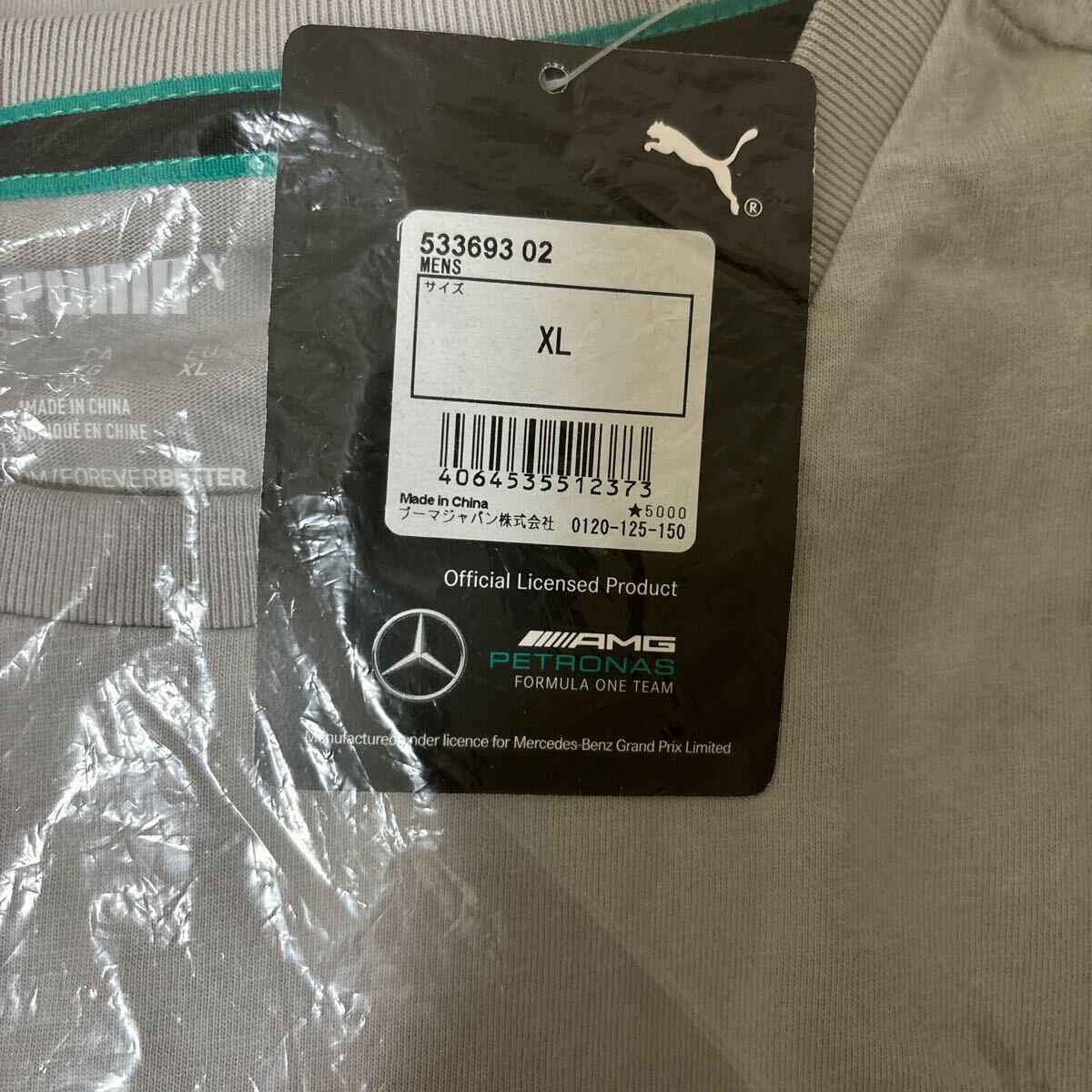 新品 未開封 F1 Mercedes AMG PETRONAS メルセデス AMG ペトロナス チーム オフィシャル Tシャツ サイズ: XL 定価:5,400円税込 _画像2