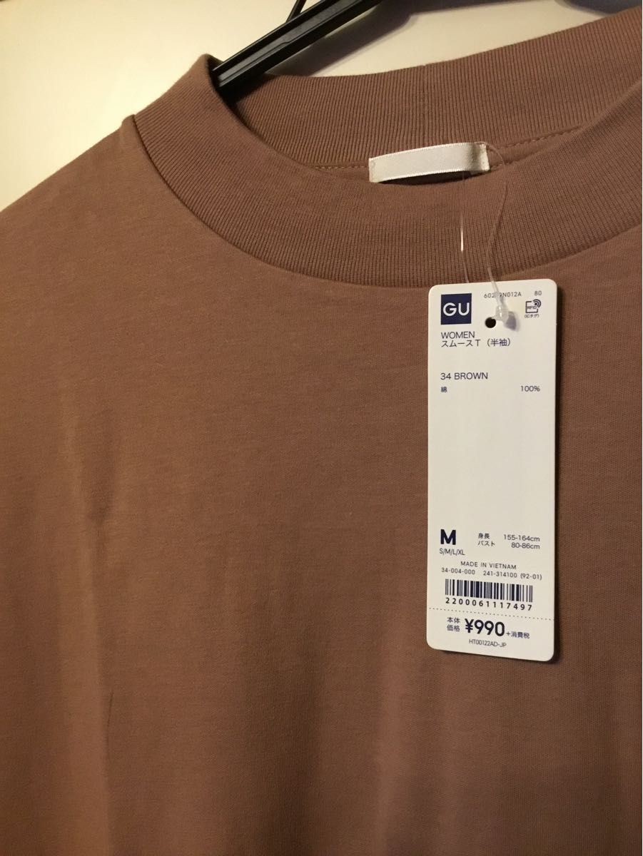 ＊【GU】コットン100% スムースTシャツ〈新品未使用タグ付き〉＊