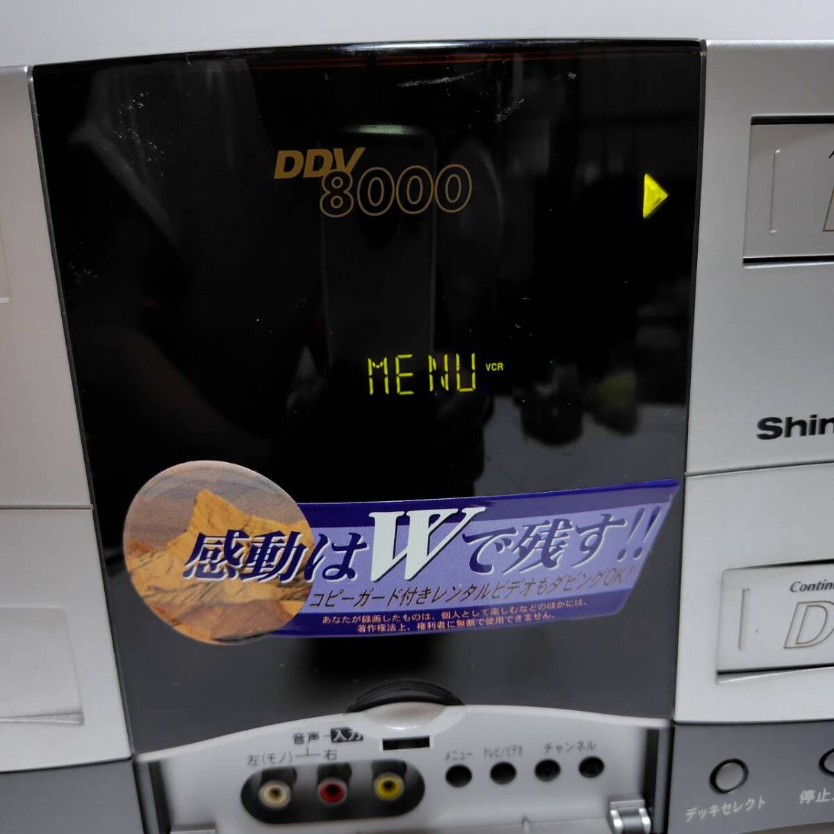 ビデオデッキ SHINTOM シントム VHSビデオデッキ DDV8000 動作品 リモコン欠品 中古品 _画像2