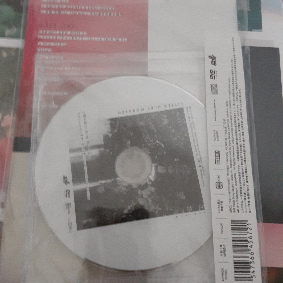 メガジャケ　初回生産限定盤 DVD付 Little Glee Monster CD+DVD/足跡 20/9/2発売 オリコン加盟店