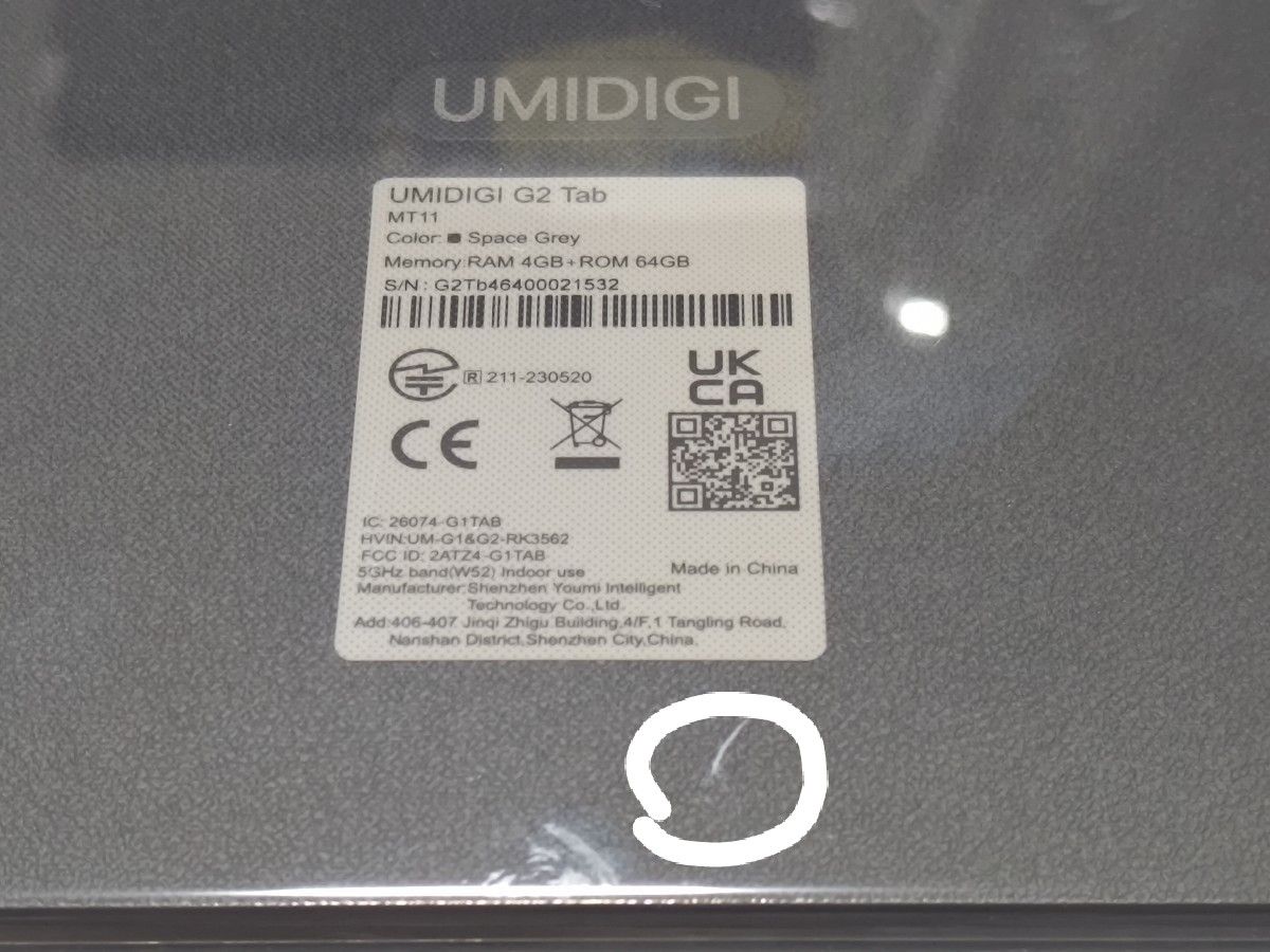 【新品未使用】タブレット 10インチ wi-fiモデル UMIDIGI G2 Tab 8GB RAM Android 13 