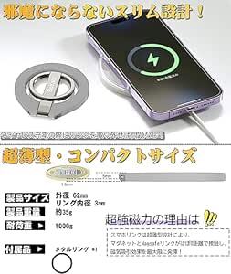 BoYata マグネット式スマホリング MagSafe対応 バンカーリング スマホスタンド機能 360度回転 角度調整可能 磁気増_画像5