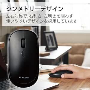 エレコム ワイヤレスマウス Bluetooth Slint M-TM10BBBK/EC 薄型 静音 4ボタン プレゼンモード機能付_画像5