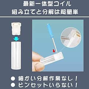 プルームテックプラス互換 カートリッジ アトマイザー PT+交換用コイル 10個セット 最新一体型 DBL M4_画像2