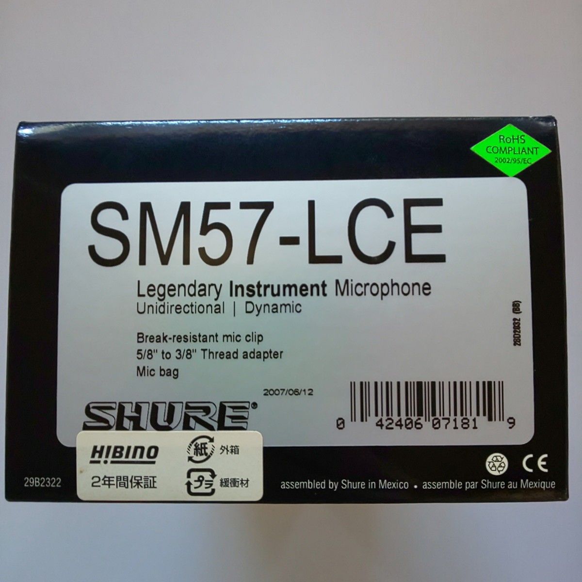 SHURE SM57-LCE ダイナミックマイク シュアー 楽器用 マイク　ＤＴＭ　宅録