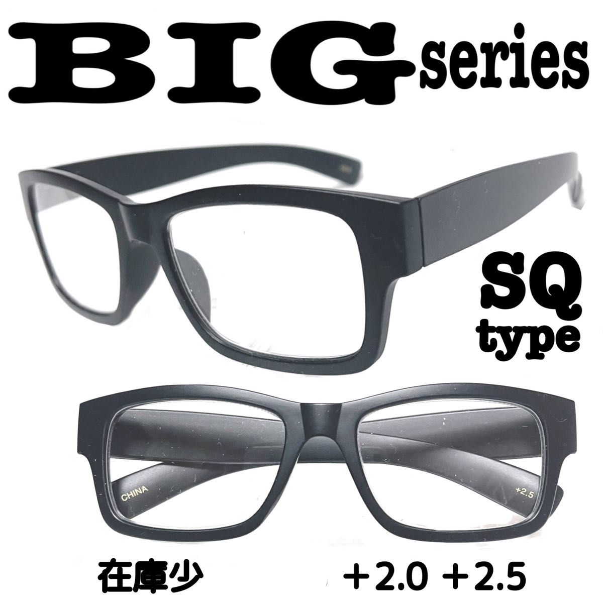 ＋2.0 CW type ビックBIG 老眼鏡　大きめ　即出荷　ザ老眼鏡