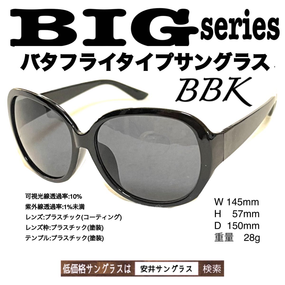 ＋1.0 CW type ビックBIG 老眼鏡　大きめ　即出荷　ザ老眼鏡