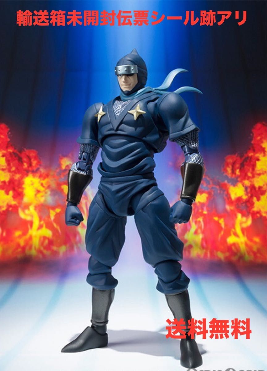 《希少》《輸送箱未開封 伝票シール跡アリ》S.H.Figuarts ザ・ニンジャ　キン肉マン