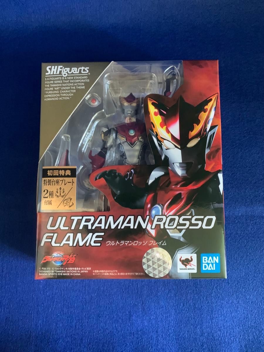 《店頭購入未開封品》S.H. Figuarts ウルトラマンブル アクア＆ウルトラマンロッソ フレイム初回特典付