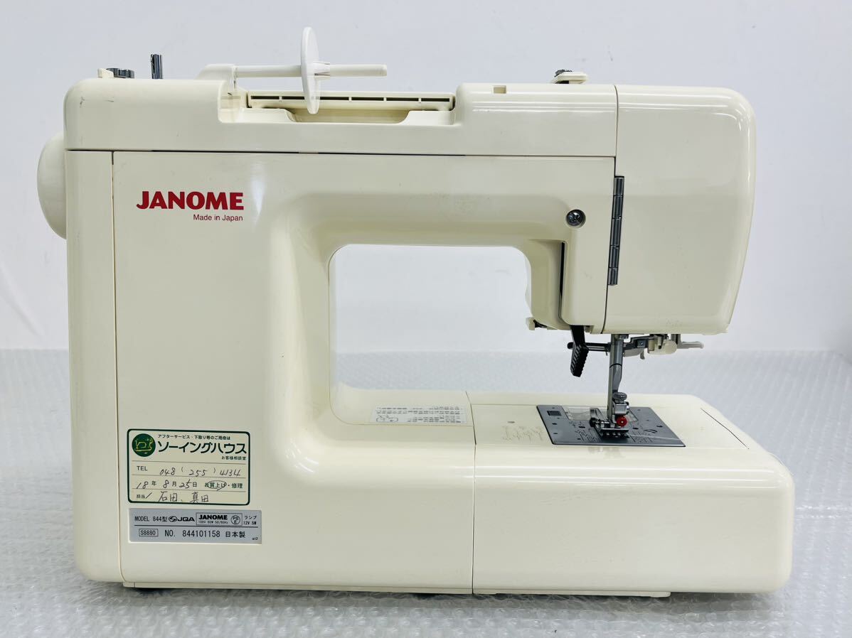 I♪ 通電品 ジャノメ コンピューターミシン S8880 844型 JANOME 裁縫 手工芸 ハンドクラフト _画像3