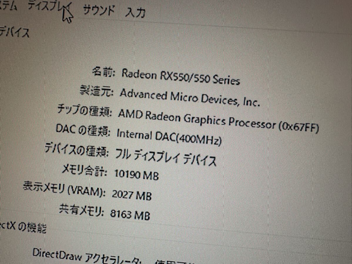 I # Thermaltake 自作 デスクトップ パソコン CPU Pentium G5400 3.70GHz メモリ 16GB SSD256GB OS Win10 通電確認済み_画像4