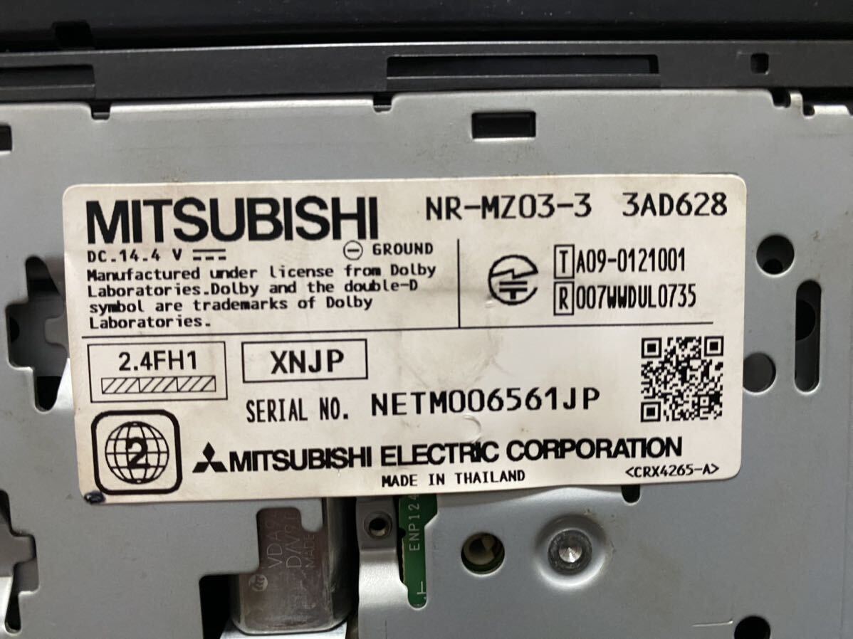 三菱 ミツビシ メモリーナビ NR-MZ03-3 地図データ 2013年 Bluetooth DVD再生 CD再生 ワンセグ カーナビ _画像3