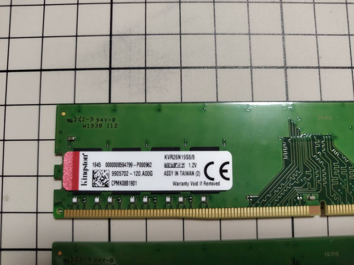Kingston DDR4-2666 8GBx2 計16GBの画像2