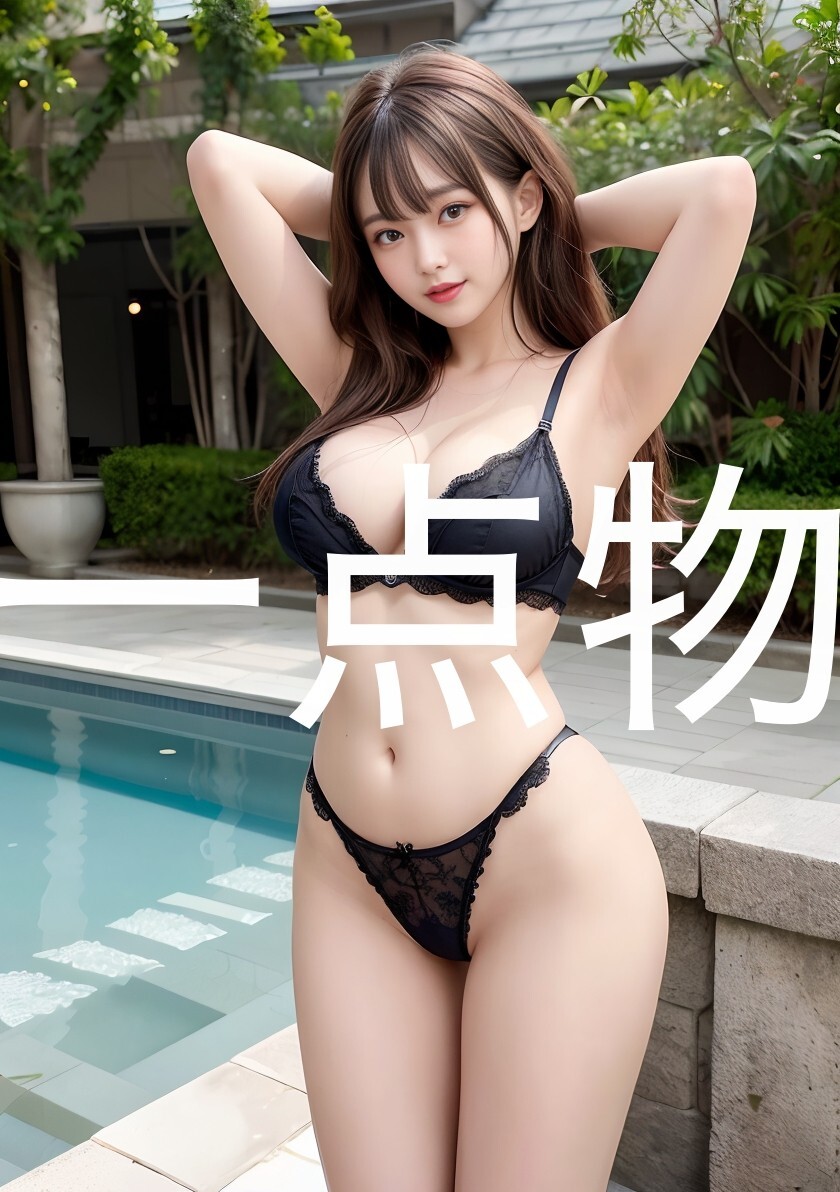 ai 美女 ポスター 高画質 かわいい 光沢紙 美 女 美少女 アートポスター a4サイズ 1点 美人 巨乳 美乳 美尻 お尻 ai 美女 ポスター R-2853_画像1