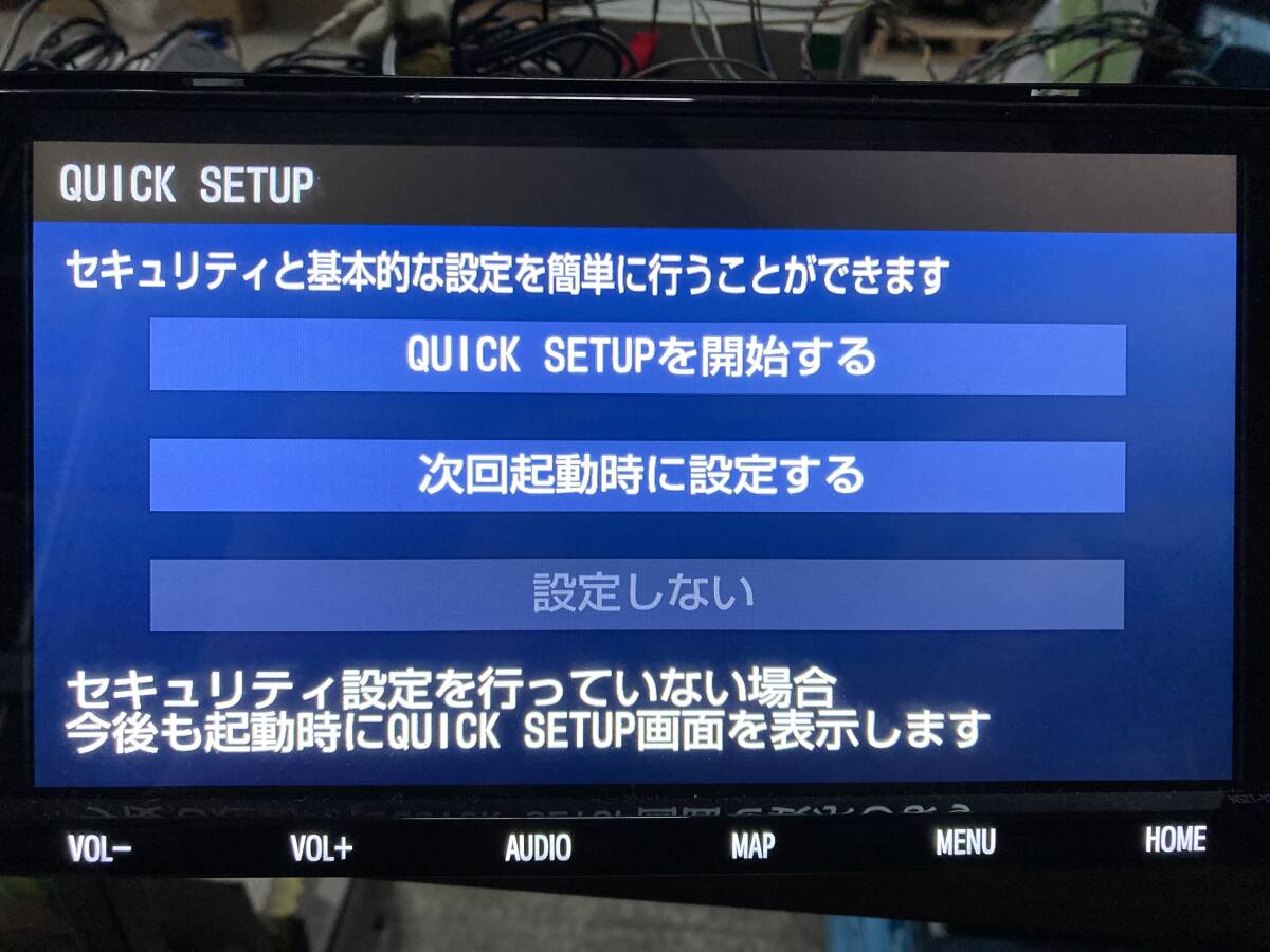 トヨタ純正 SDナビ NSZT-Y68T 9インチ 2020地図 セキュリティ解除済_画像5