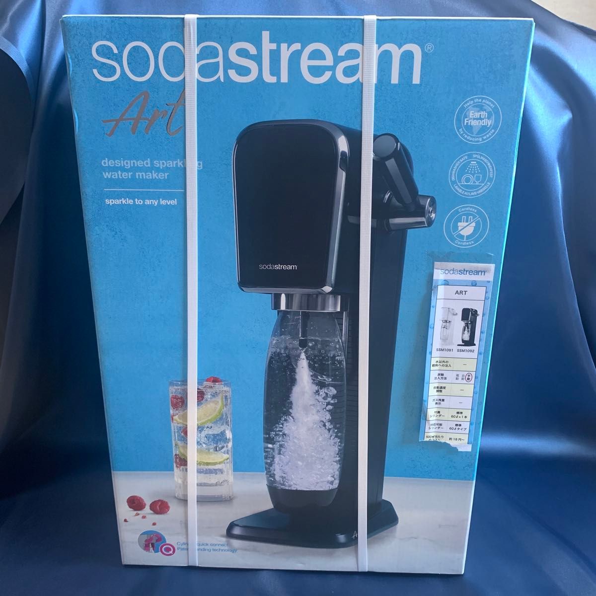 ソーダストリーム Art sodastream 炭酸水メーカー スターターキット GENESIS ジェネシス ブラック 