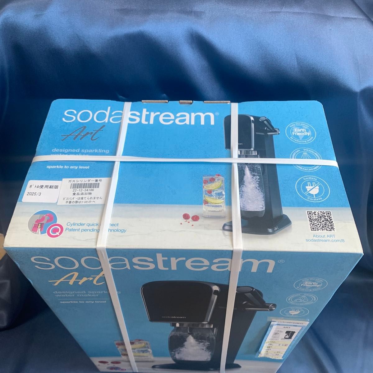 ソーダストリーム Art sodastream 炭酸水メーカー スターターキット GENESIS ジェネシス ブラック 