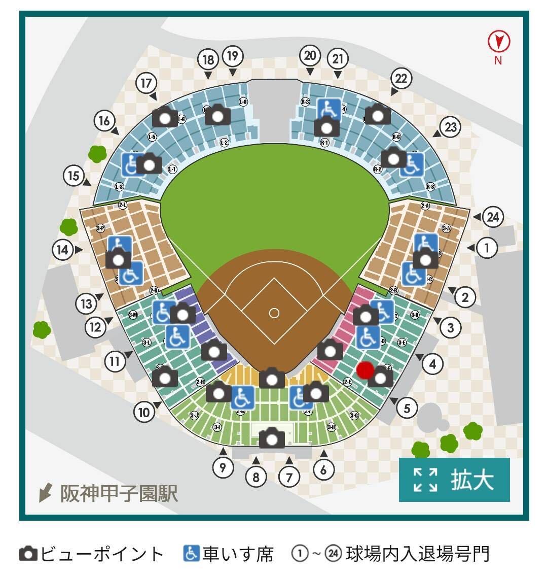 5/26( день )* Koshien * ivy сиденье * Hanshin vs. человек * 14 час соревнование начало *. компаньон *5 месяц 26 день воскресенье *