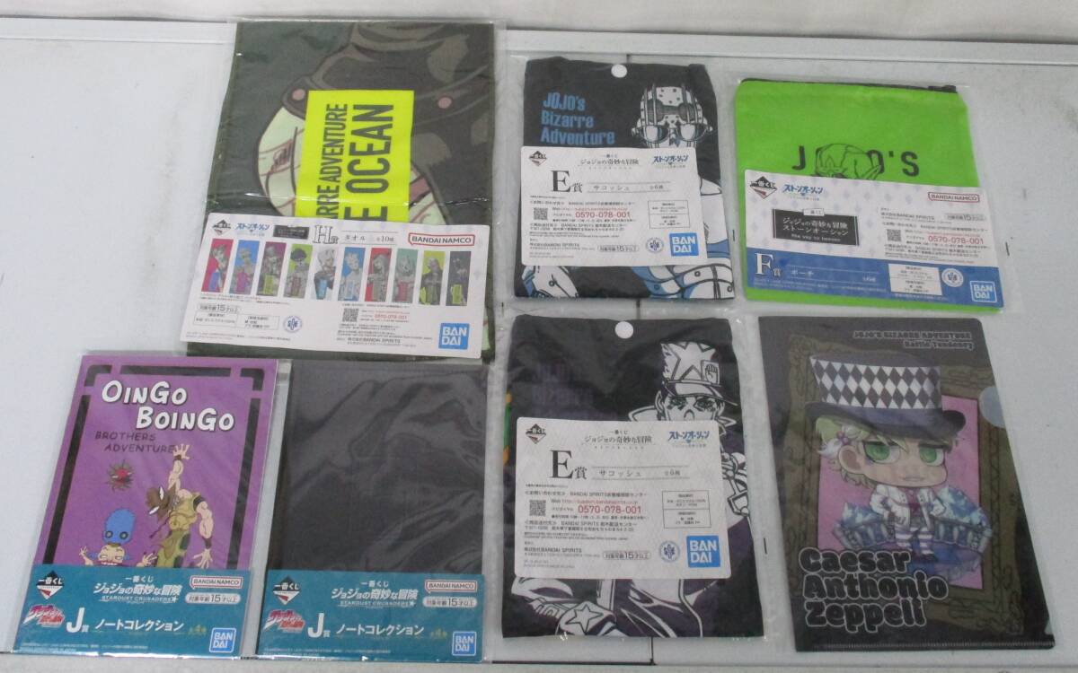 32-0 unopened most lot JoJo's Bizarre Adventure goods set visual seat visual board towel sakoshu Note pouch jojo