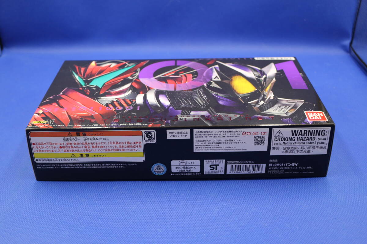 30-4 [ unopened ]DX memorial Pro glaiz key set SIDE.....net Kamen Rider Zero One 