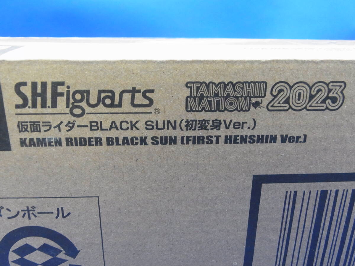 29-5 未開封 S H.Figuarts 仮面ライダーBLACK SUN 初変身Ver. 魂ネイション 限定の画像3