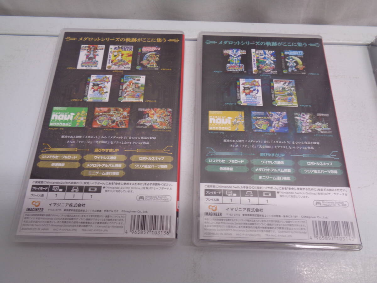 20-4 Medarot Classics плюс advance выпуск Nintendo Switch