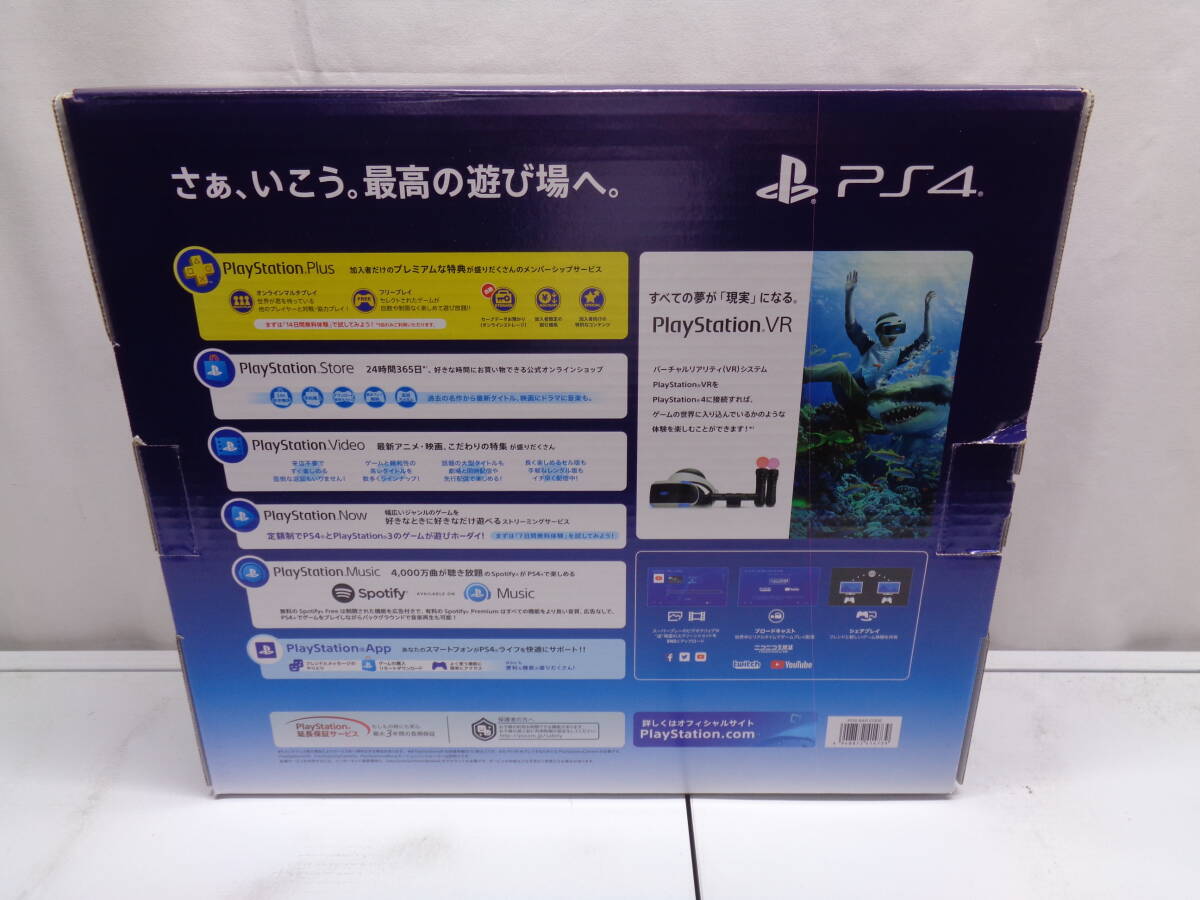25-2　PS4　PlayStation4 本体 Pro　ジェット・ブラック　1TB　CUH-7200BB01　_画像2