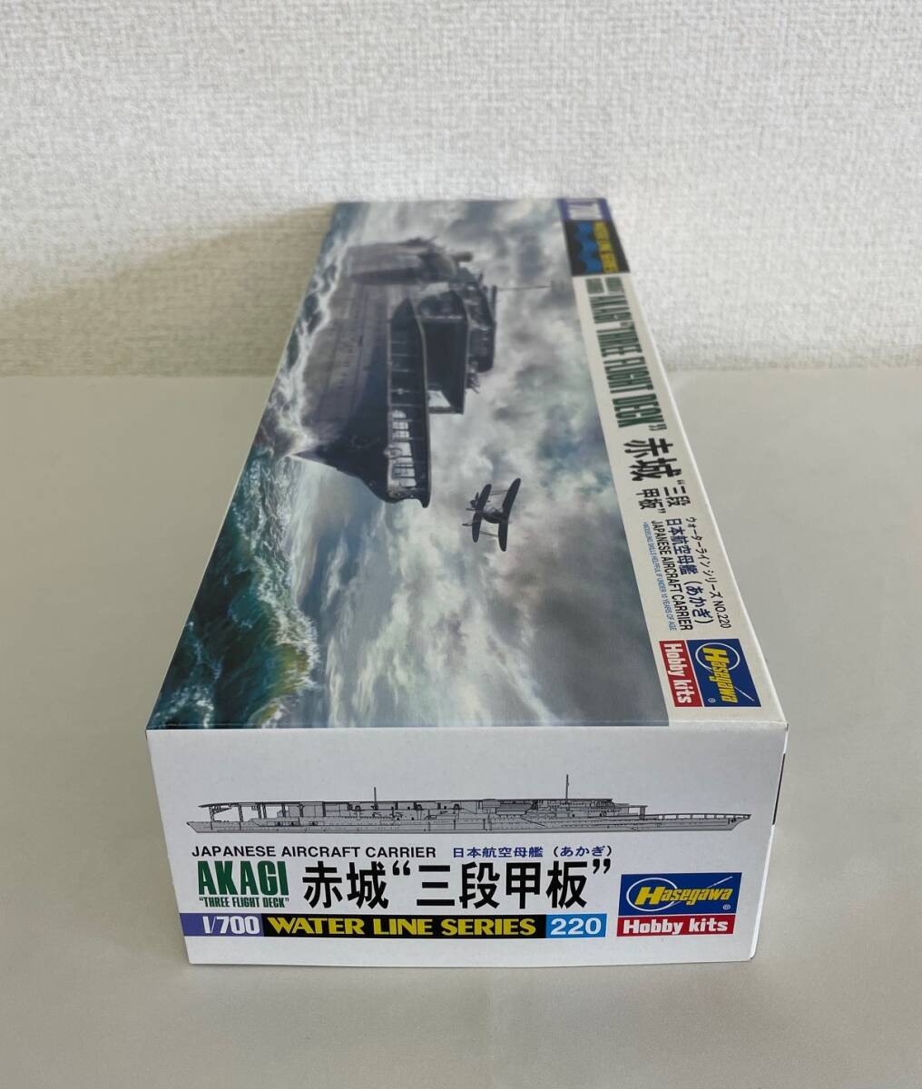 ハセガワ　日本航空母艦　赤城 三段甲板　1/700　プラモデル　あかぎ_画像6