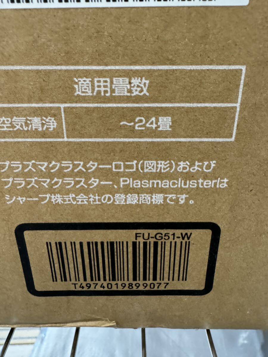 【新品/未使用】SHARP FU-G51-W 空気清浄機_画像3