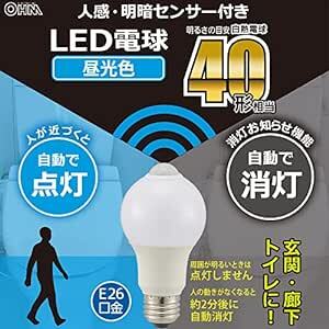 オーム(OHM) 電機 LED電球 E26 40形相当 人感明暗センサー付 昼光色 人感センサー 40ワット相当 自動点灯 玄_画像2