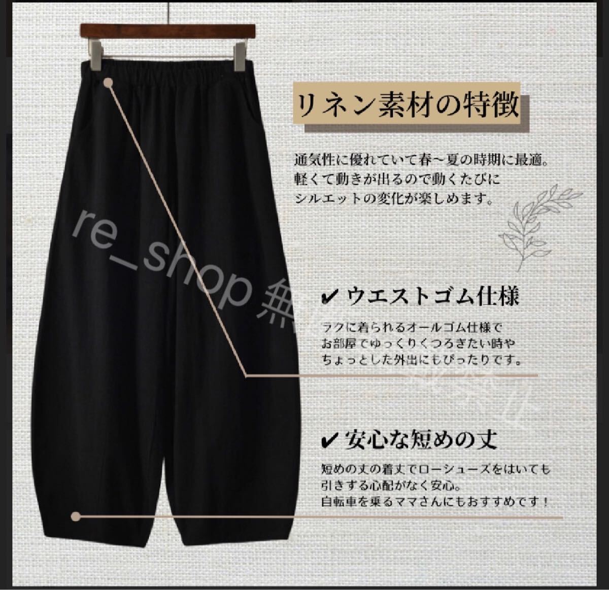  wide pants linen monkey L ba Rune spring summer black black cotton flax XL