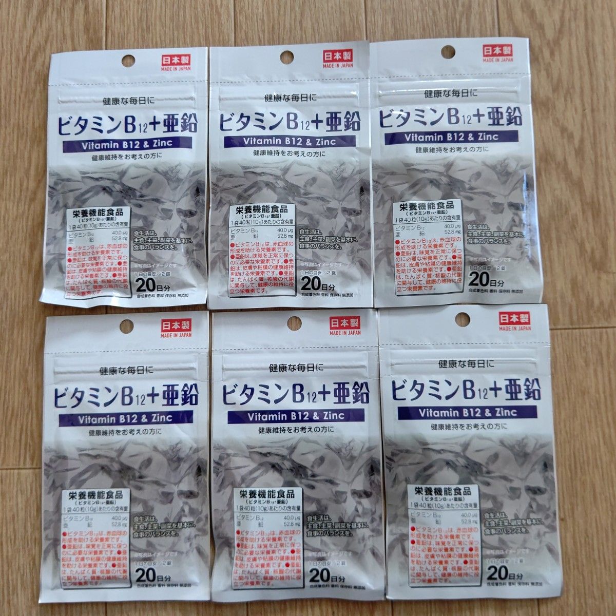(Ifymusashi様専用）シトルリン・アルギニンサプリ6袋とビタミンミックスサプリ6袋とビタミンB12+亜鉛サプリ6袋 