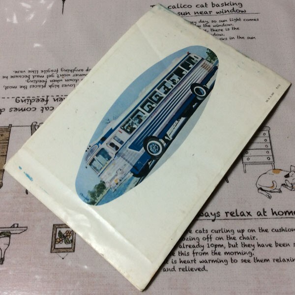 =*= old car tourist bus pamphlet [ fire. country Kyushu ] west Japan railroad | Showa era 36 year 