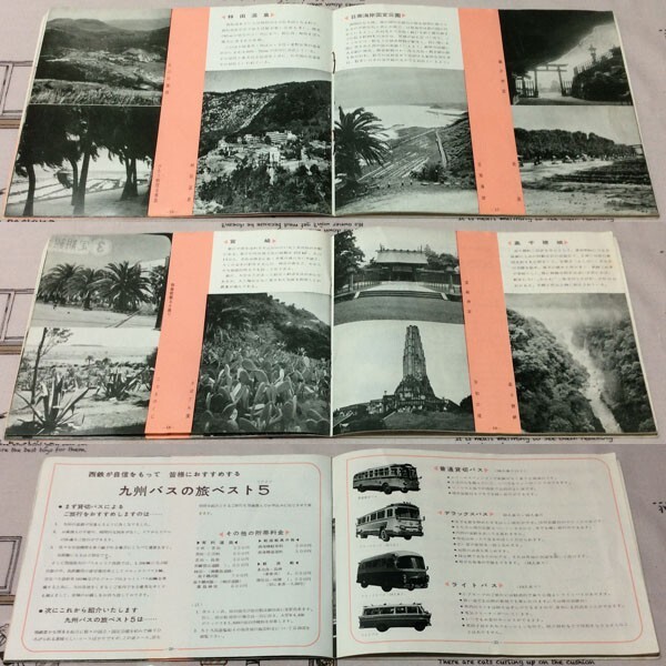 =*= old car tourist bus pamphlet [ fire. country Kyushu ] west Japan railroad | Showa era 36 year 