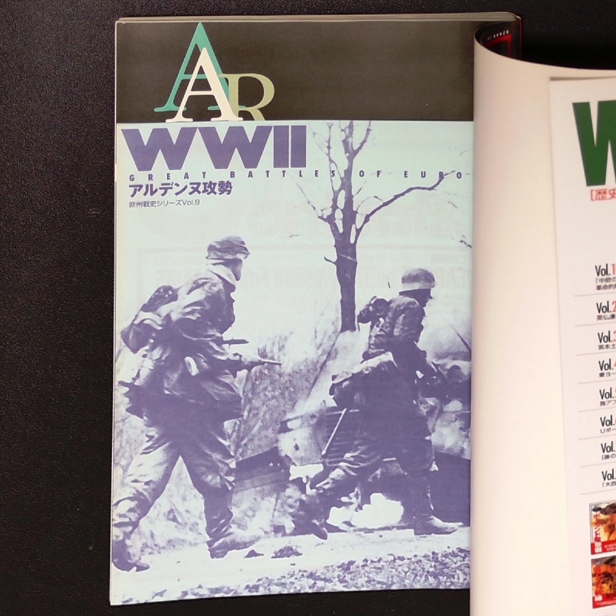 アルデンヌ攻勢 WWII 歴史群像 欧州戦争シリーズ VOL.9 Gakken ヒトラー最後の大攻勢 ラインの護り 作戦の実相に迫る_画像3