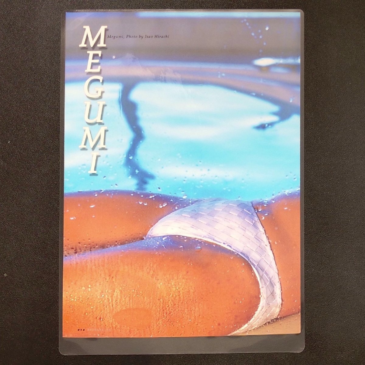 MEGUMI ламинирование обработка журнал порез .10 страница A4 Scola DX 2001 год эпоха Heisei 13 год 12 месяц 1 день выпуск купальный костюм бикини бассейн 