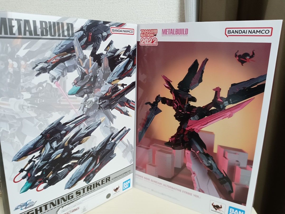 19日まで【開封済み　未使用パーツ多数】METAL BUILD ストライクノワールガンダム ＆ライトニングストライカー　