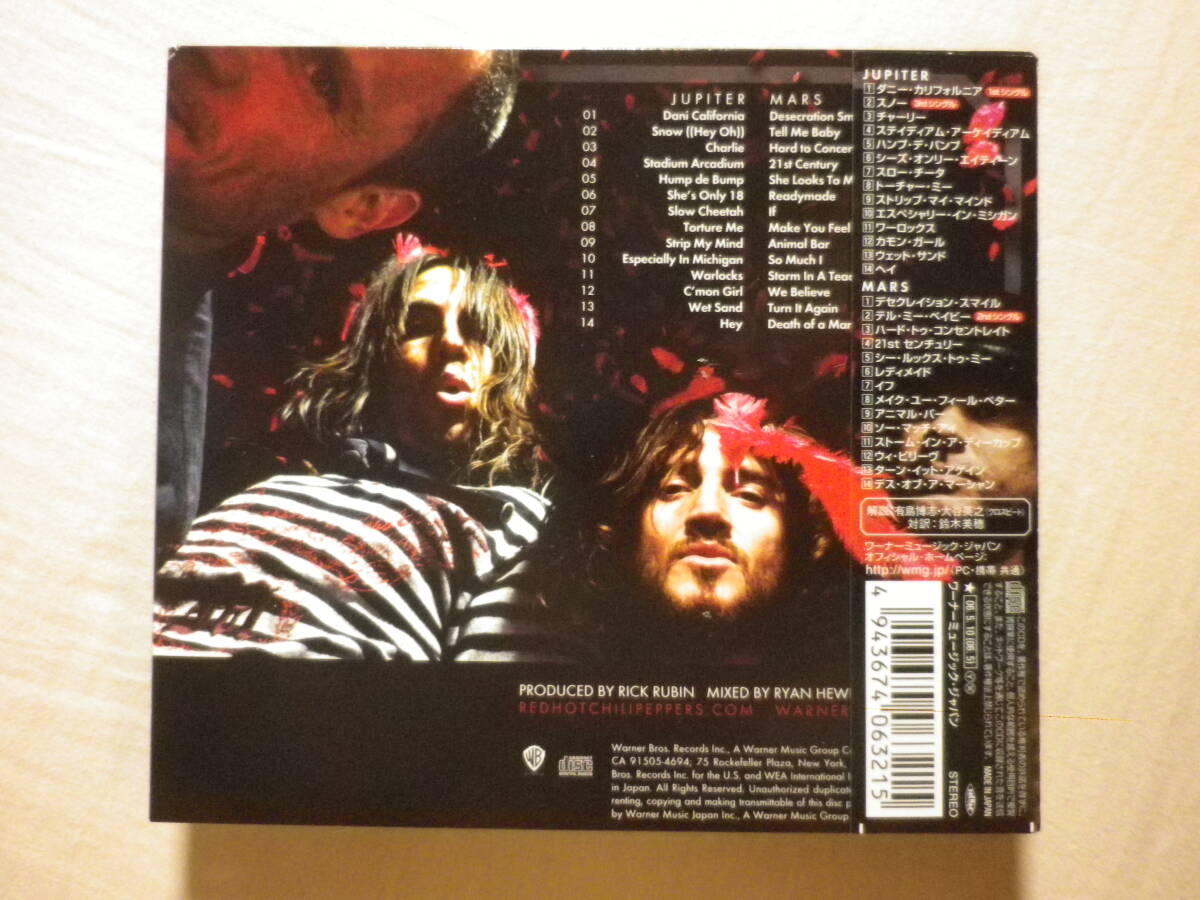 [Red Hot Chili Peppers/Stadium Arcadium(2006)](2006 год продажа,WPCR-12300/1, записано в Японии с лентой,.. перевод есть,2CD,Dani California,Snow)