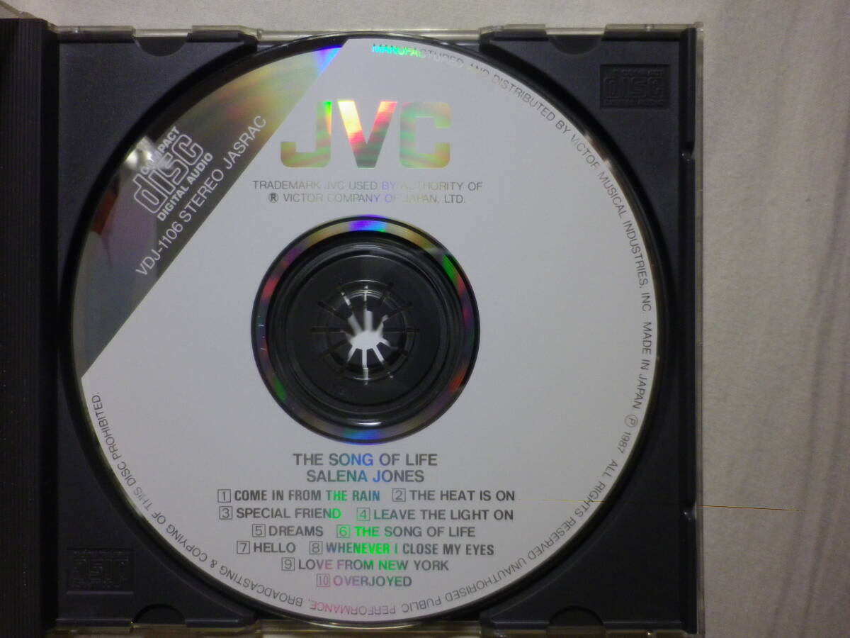 税表記無し帯 『Salena Jones/The Song Of Life(1987)』(1987年発売,VDJ-1106,廃盤,国内盤帯付,歌詞対訳付,Jazz,Vocal,Overjoyed)_画像3