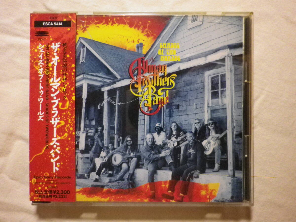 『The Allman Brothers Band/Shades Of Two Worlds(1991)』(1991年発売,ESCA-5414,廃盤,国内盤帯付,歌詞対訳付,サザン・ロック)_画像1